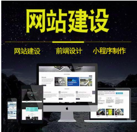上海網(wǎng)站建設公司