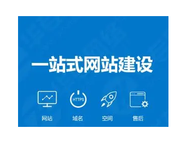 上海網(wǎng)站建設