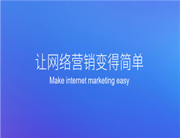 網站為什么被百度K站？什么樣的網站容易被K？
