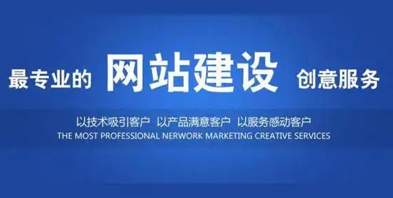 網(wǎng)站建設(shè)網(wǎng)頁設(shè)計(jì)中的色彩如何搭配？
