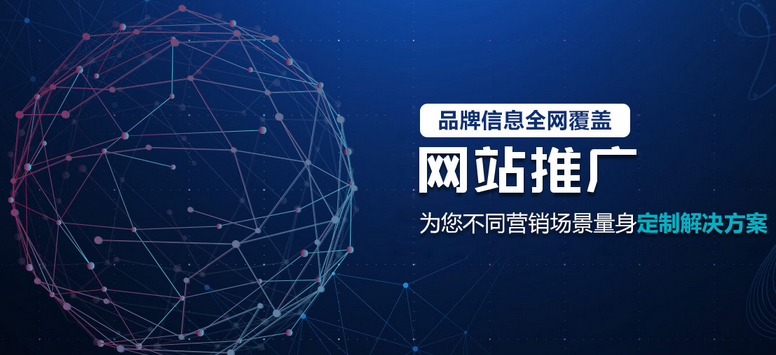 如何規(guī)劃一個(gè)網(wǎng)站?